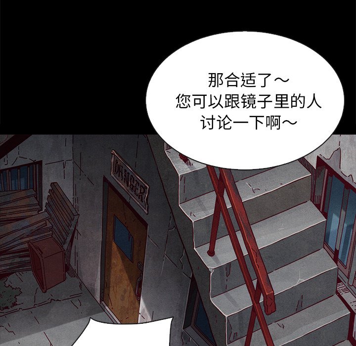 沉淪 第23章 第168页