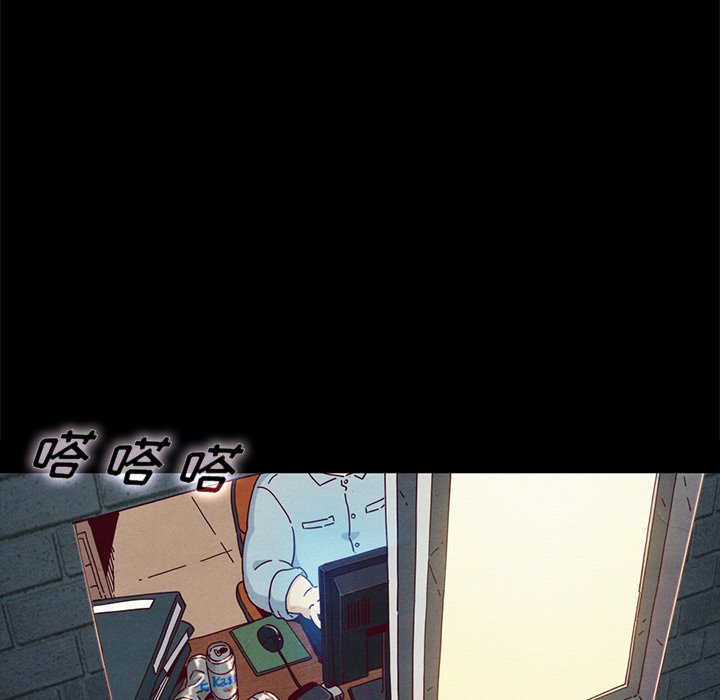 沉淪 第23章 第173页