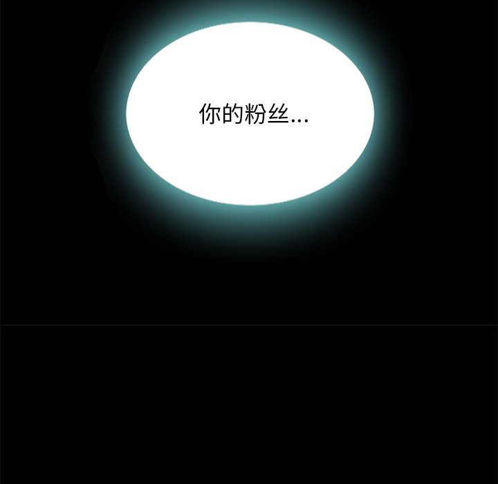 沉淪 第23章 第182页