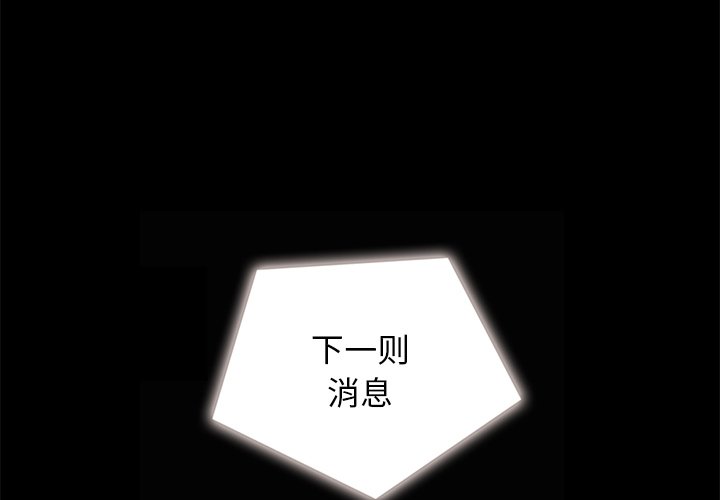 沉淪 第24章 第4页