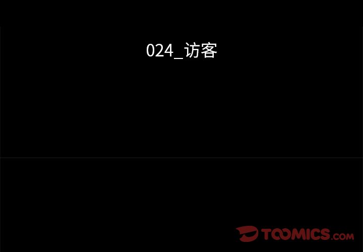 沉淪 第24章 第3页