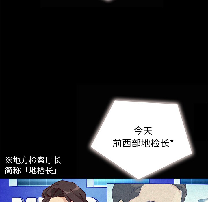 沉淪 第24章 第5页