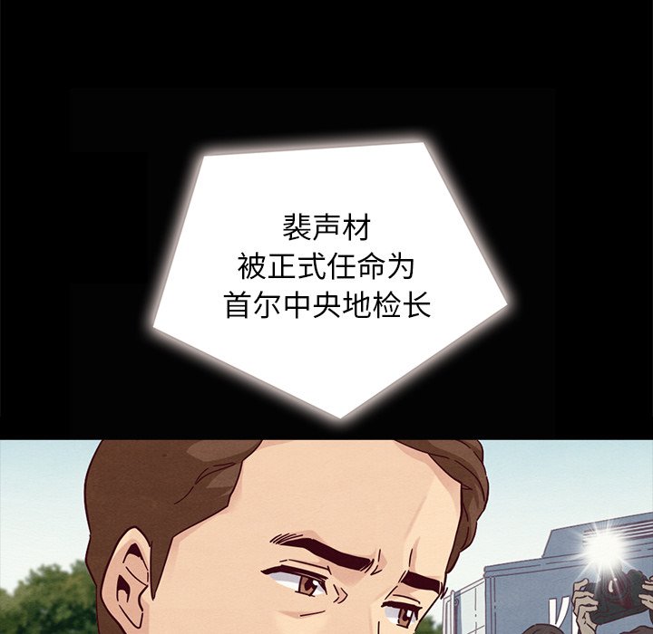 沉淪 第24章 第7页