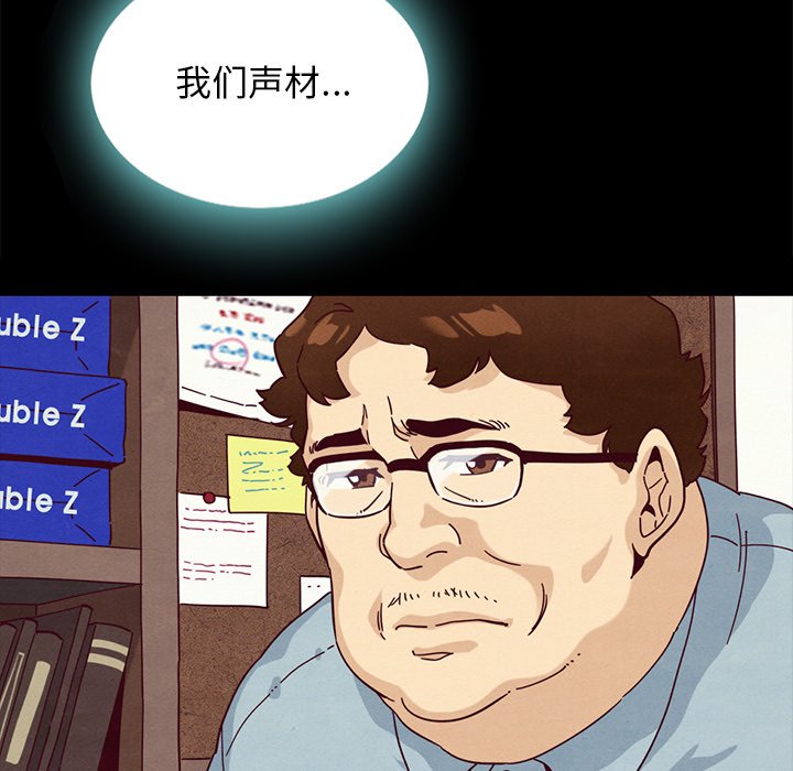 沉淪 第24章 第10页