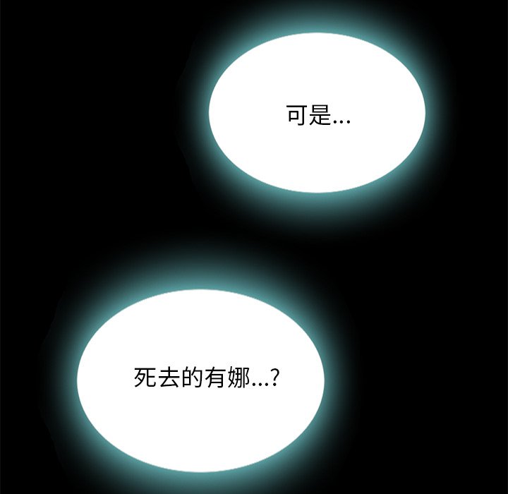 沉淪 第24章 第13页