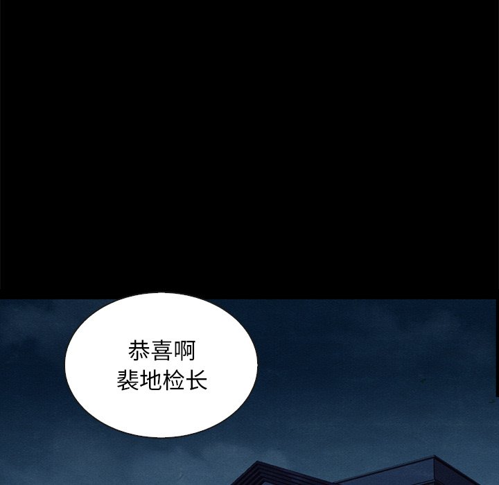沉淪 第24章 第20页