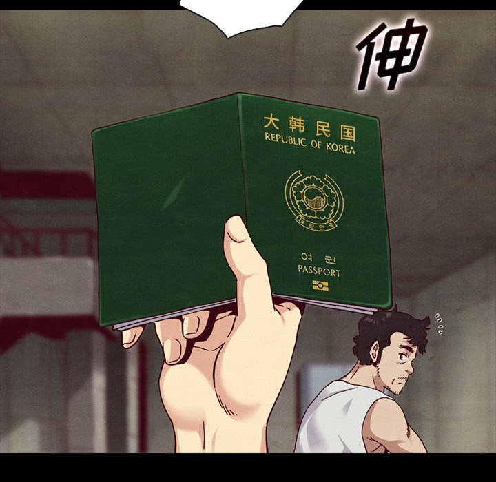 沉淪 第24章 第43页