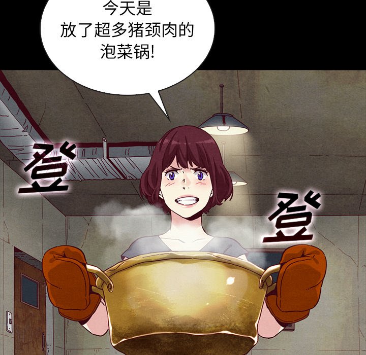 沉淪 第24章 第50页