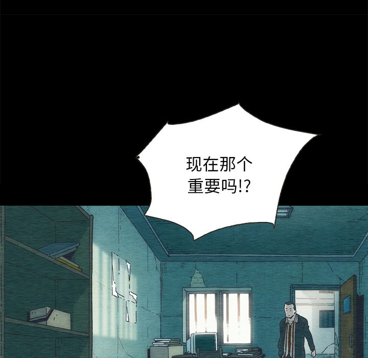 沉淪 第24章 第62页