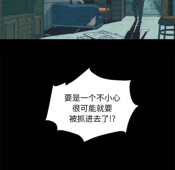 沉淪 第24章 第63页