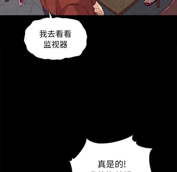 沉淪 第24章 第59页