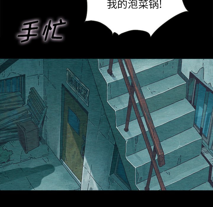 沉淪 第24章 第60页