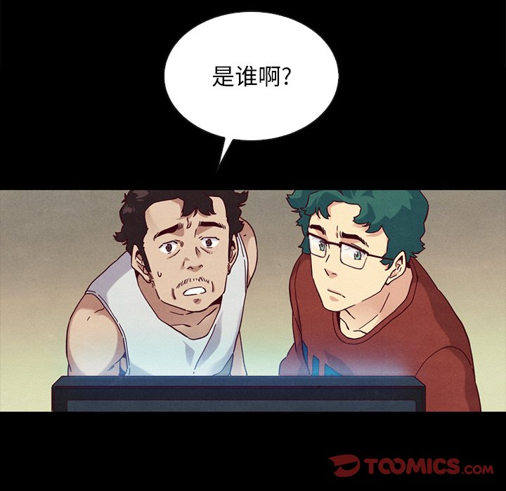 沉淪 第24章 第66页
