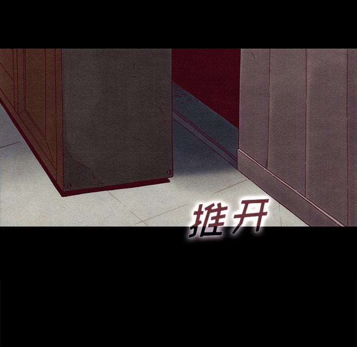 沉淪 第24章 第70页