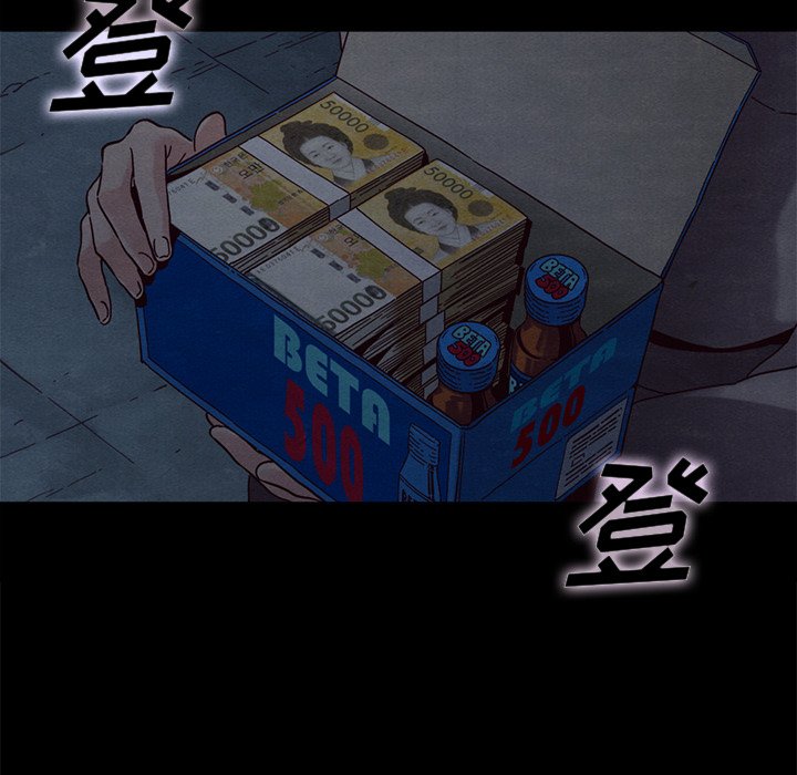 沉淪 第24章 第115页