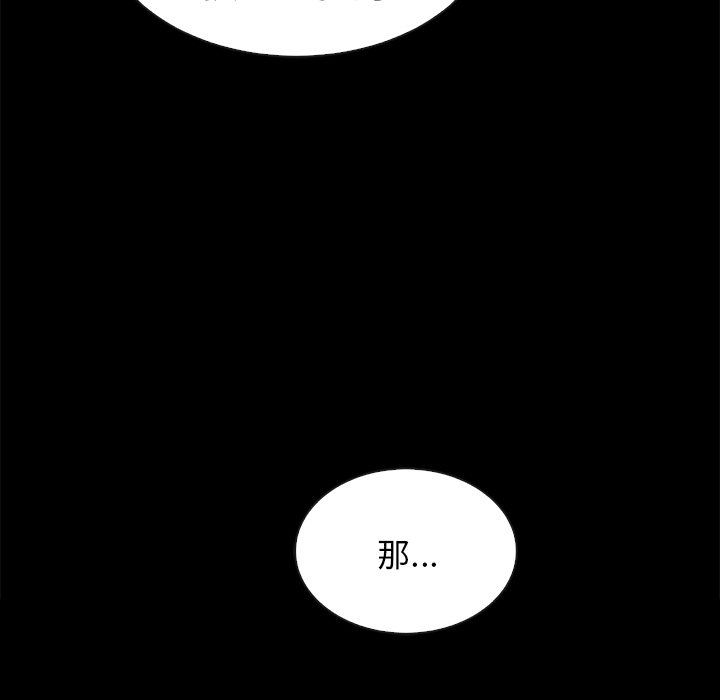 沉淪 第24章 第125页