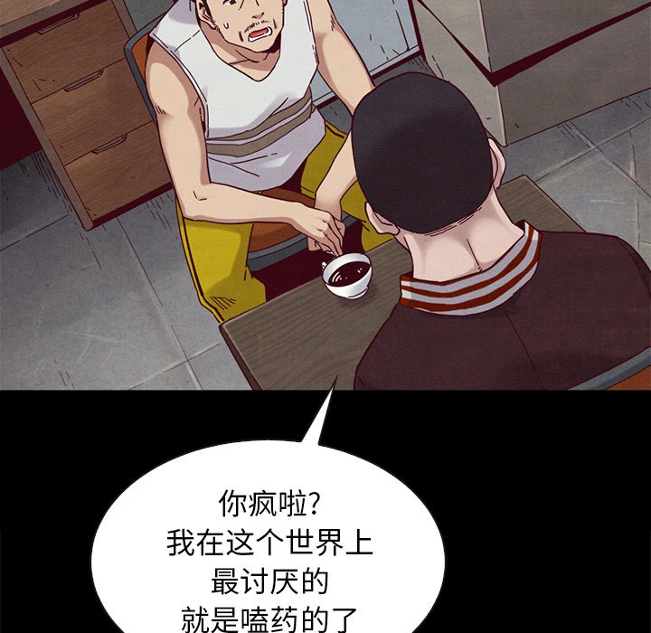 沉淪 第24章 第124页