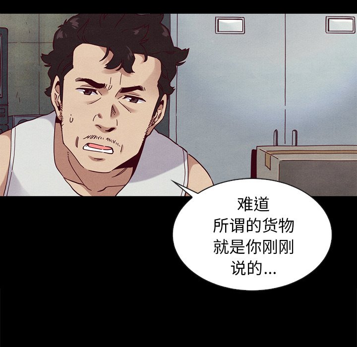 沉淪 第24章 第126页