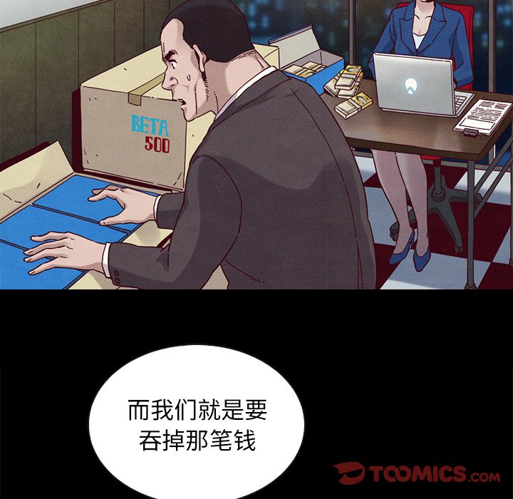 沉淪 第24章 第147页