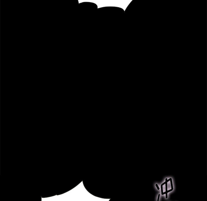 沉淪 第25章 第31页