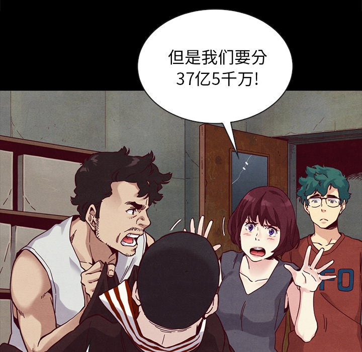 沉淪 第25章 第34页
