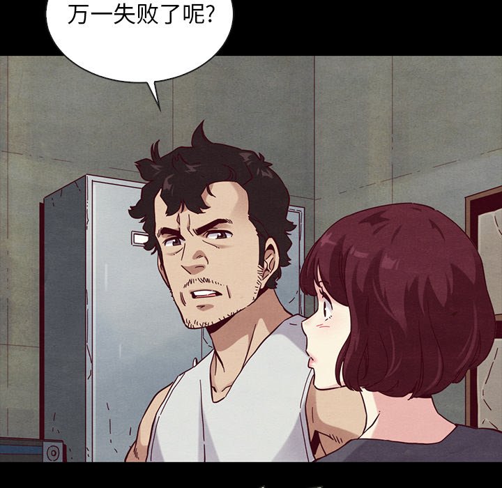 沉淪 第25章 第51页
