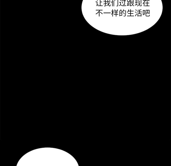 沉淪 第25章 第50页