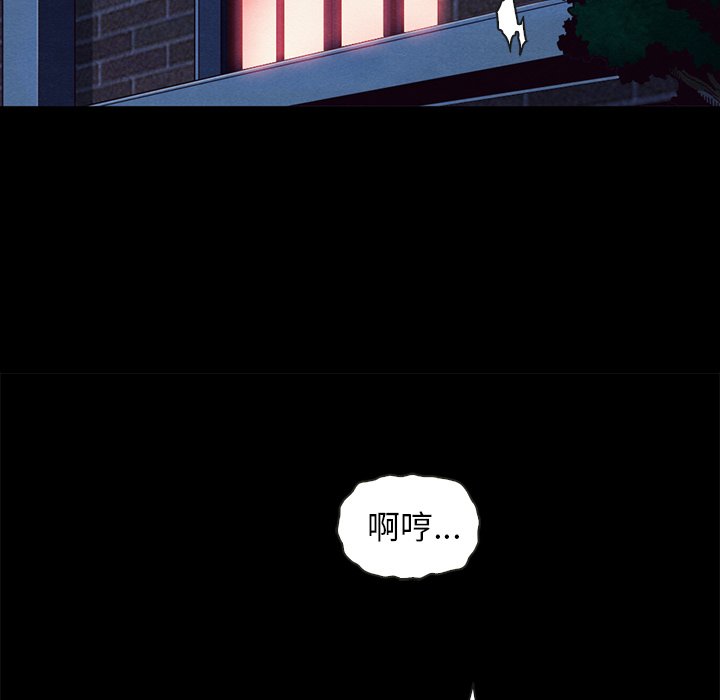 沉淪 第25章 第63页