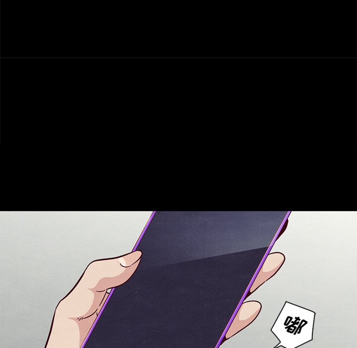沉淪 第25章 第81页
