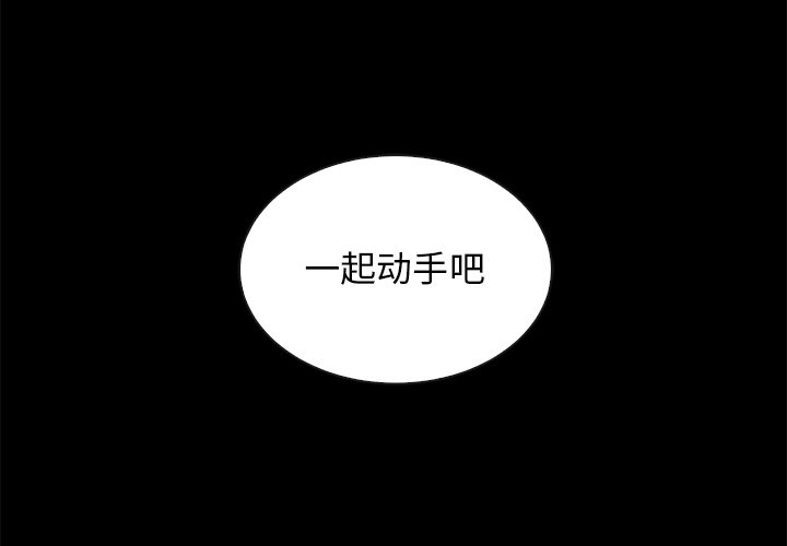 沉淪 第25章 第4页