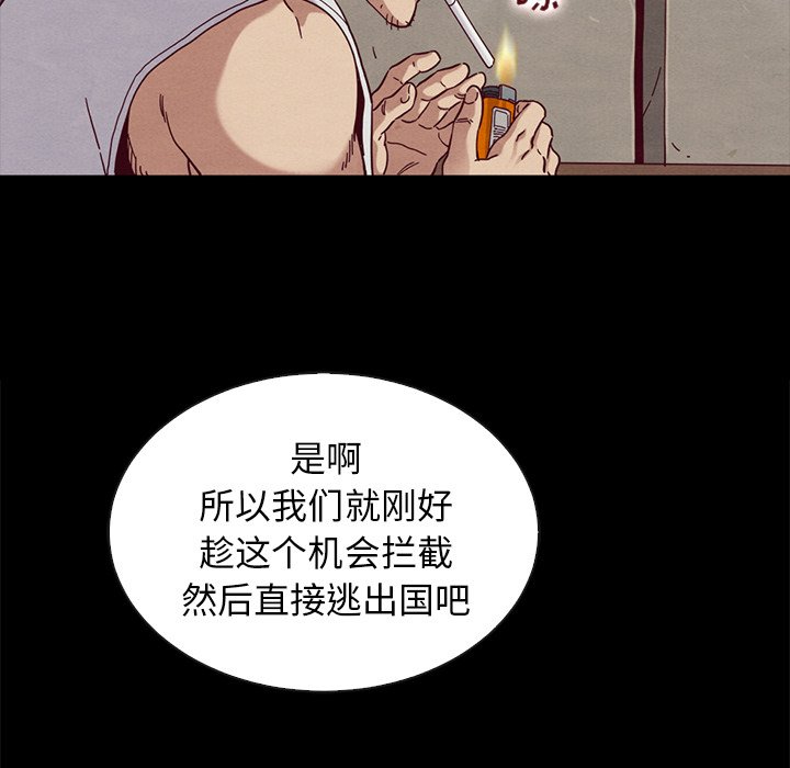 沉淪 第25章 第17页