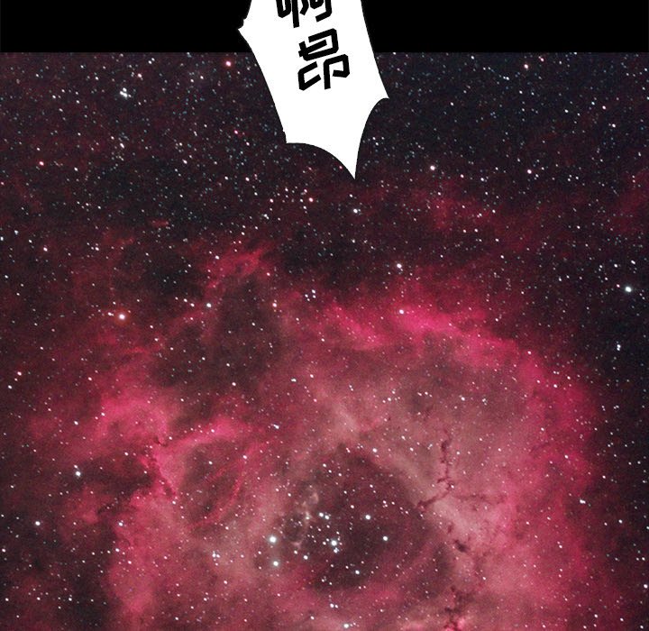 沉淪 第25章 第117页