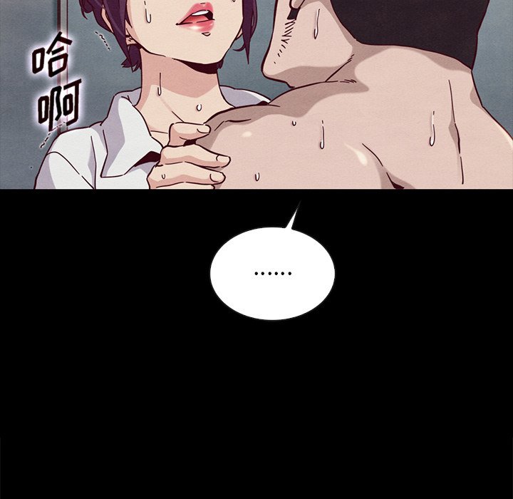 沉淪 第25章 第124页
