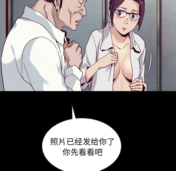 沉淪 第25章 第131页