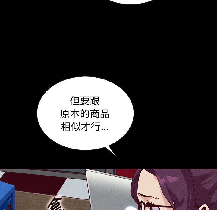 沉淪 第25章 第134页