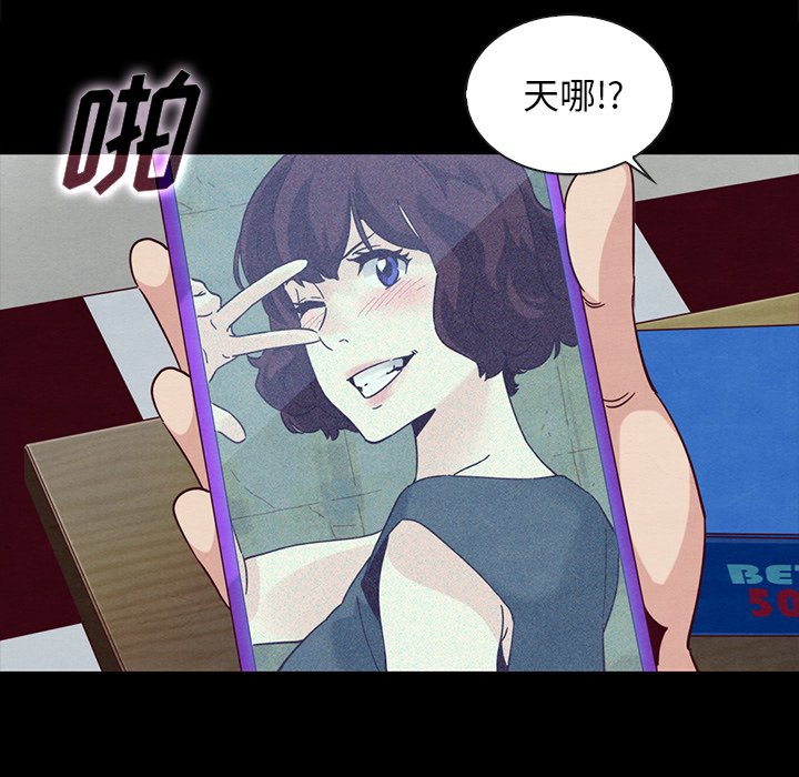 沉淪 第25章 第136页