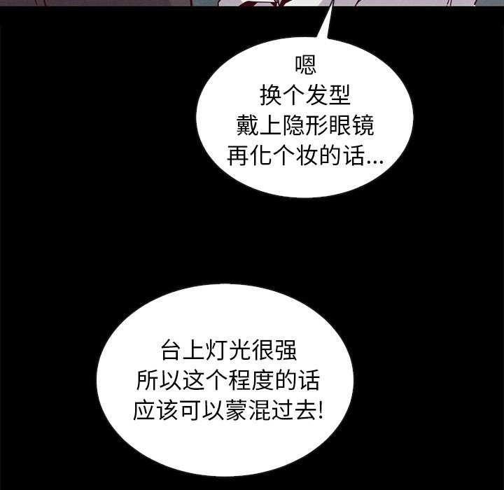 沉淪 第25章 第139页