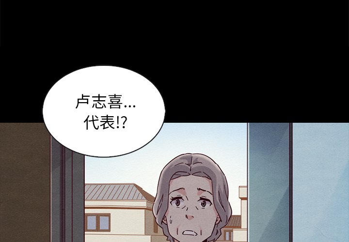 沉淪 第26章 第4页