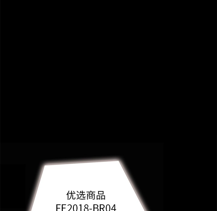 沉淪 第26章 第17页
