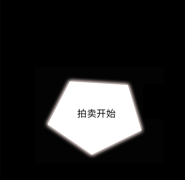沉淪 第26章 第15页