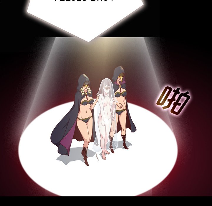 沉淪 第26章 第18页