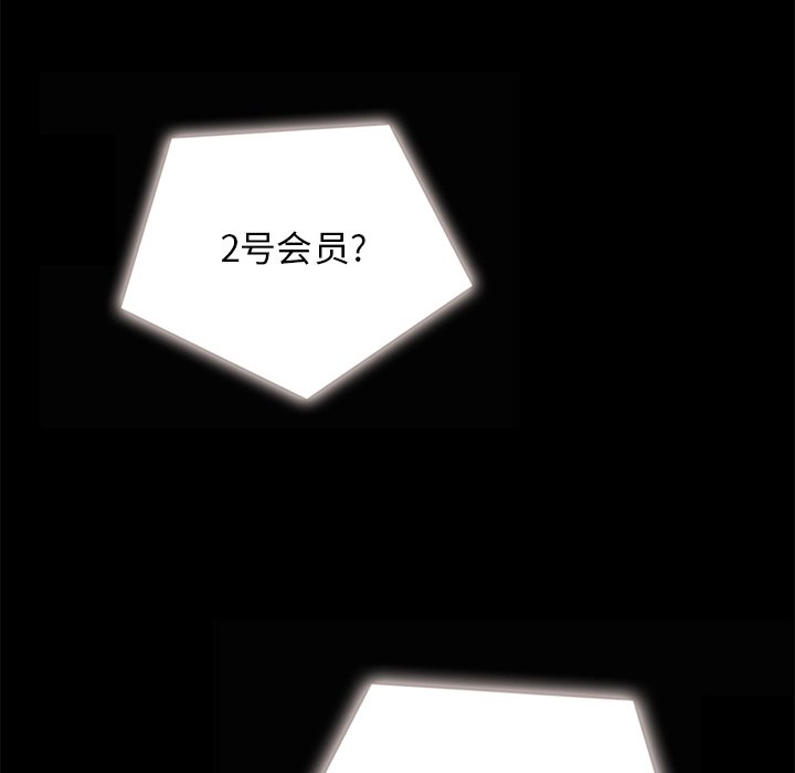 沉淪 第26章 第121页