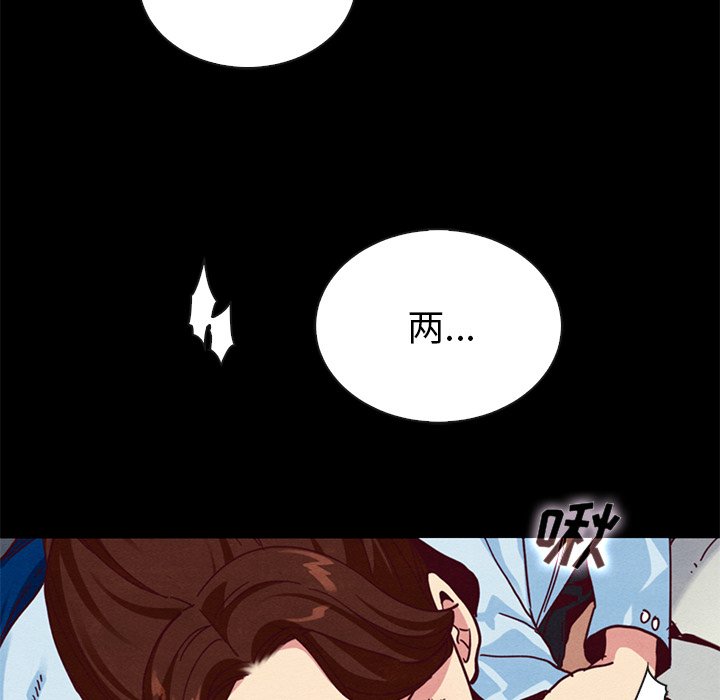 沉淪 第26章 第119页