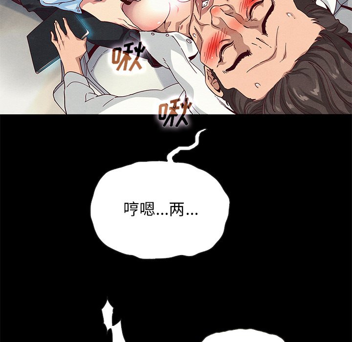 沉淪 第26章 第124页