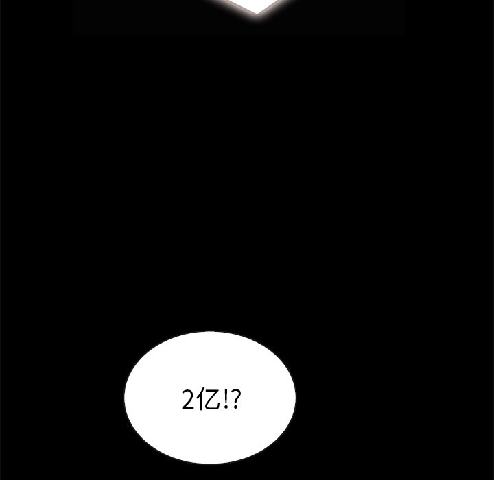 沉淪 第26章 第126页