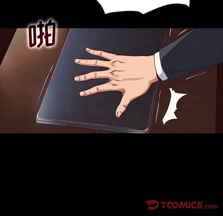 沉淪 第26章 第138页