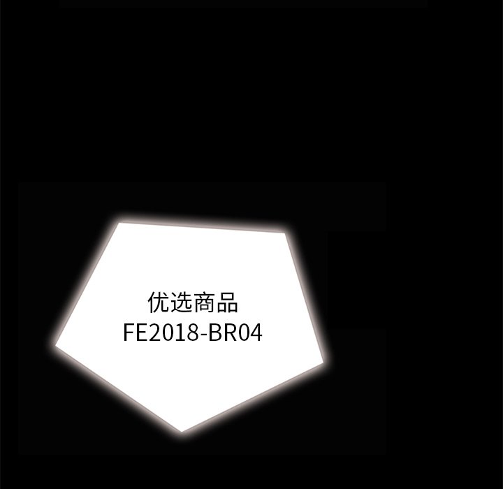 沉淪 第26章 第153页