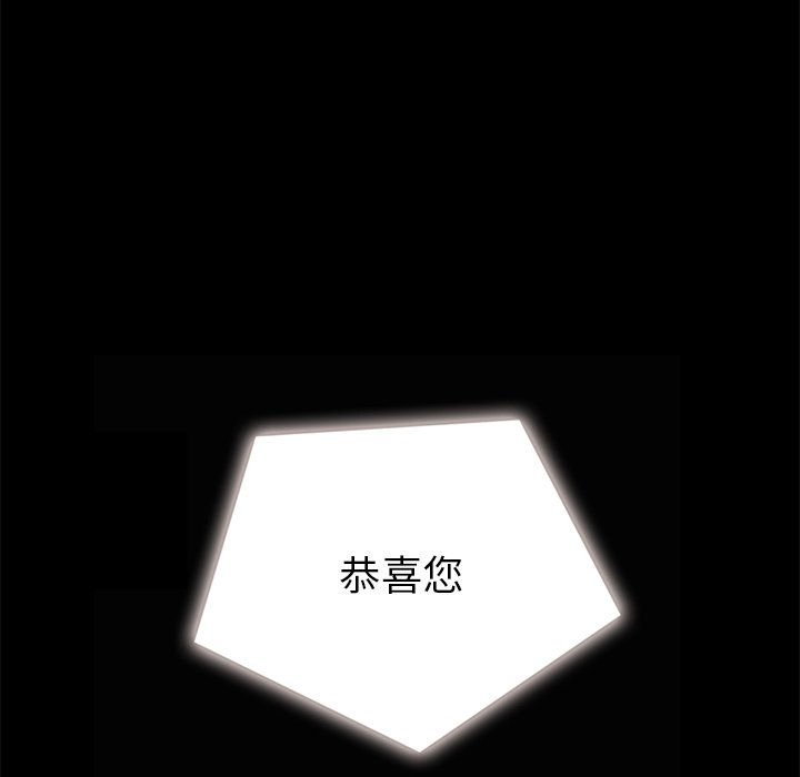 沉淪 第26章 第152页
