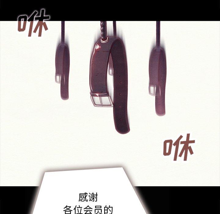 沉淪 第26章 第158页