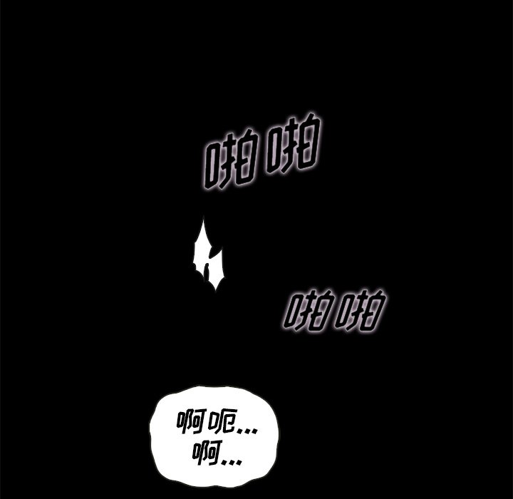 沉淪 第26章 第162页